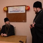 В Мелитополе состоялось открытие Клуба православных путешественников «Проскинитис». (02.01.2015)