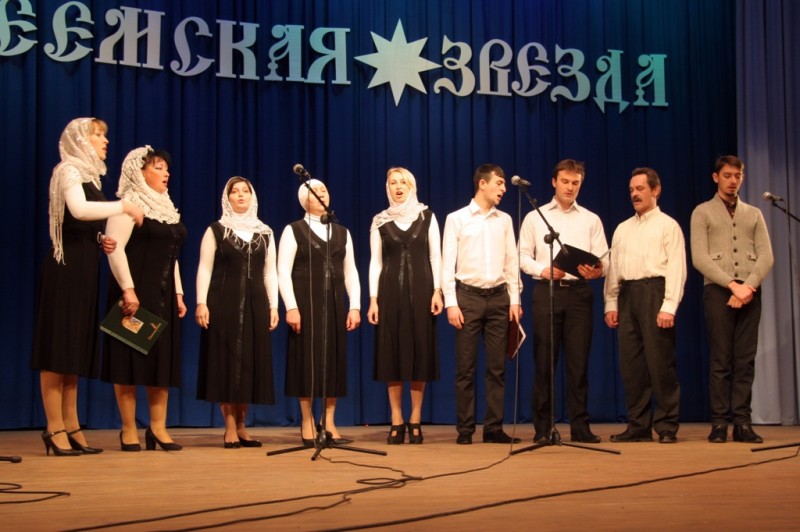 МЕЛИТОПОЛЬ. Гимн Рождества. Первый Рождественский фестиваль-конкурс «ВИФЛЕЕМСКАЯ ЗВЕЗДА» собрал все хоровые коллективы города. (17.01.2015)