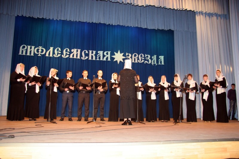 МЕЛИТОПОЛЬ. Гимн Рождества. Первый Рождественский фестиваль-конкурс «ВИФЛЕЕМСКАЯ ЗВЕЗДА» собрал все хоровые коллективы города. (17.01.2015)