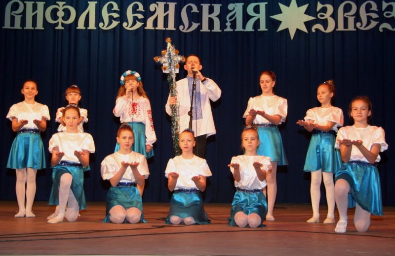 МЕЛИТОПОЛЬ. Гимн Рождества. Первый Рождественский фестиваль-конкурс «ВИФЛЕЕМСКАЯ ЗВЕЗДА» собрал все хоровые коллективы города. (17.01.2015)