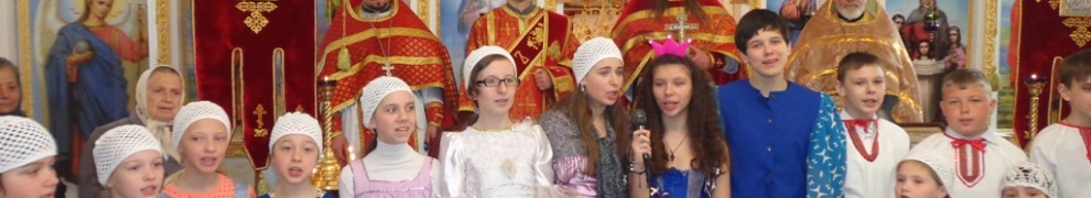 Прихожан Святогеоргиевского храма поздравили с православным женским днем пьесой. (26.04.2015)