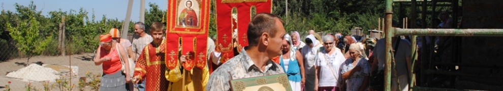 09 августа в больничном храме во имя вмч. Пантелеимона в городе Мелитополь прошло праздничное богослужение, посвященное храмовому празднику.