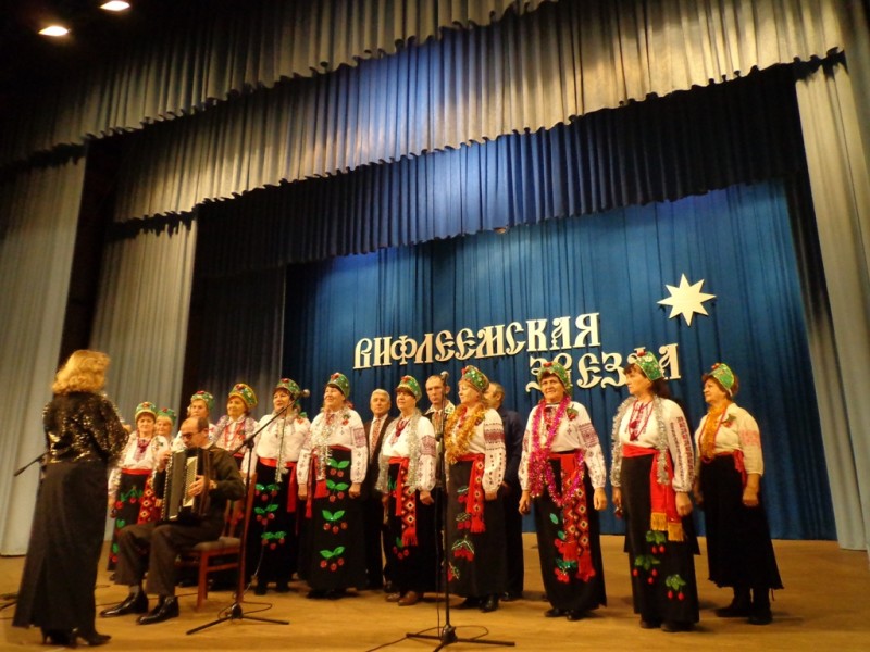 «Вифлеемская звезда» к Рождеству Христову (09.01.2016)