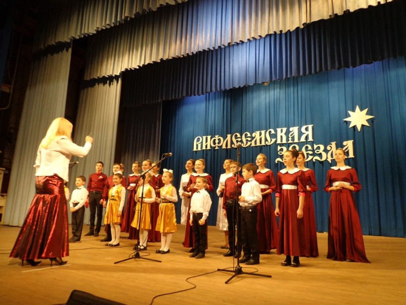 «Вифлеемская звезда» к Рождеству Христову (09.01.2016)