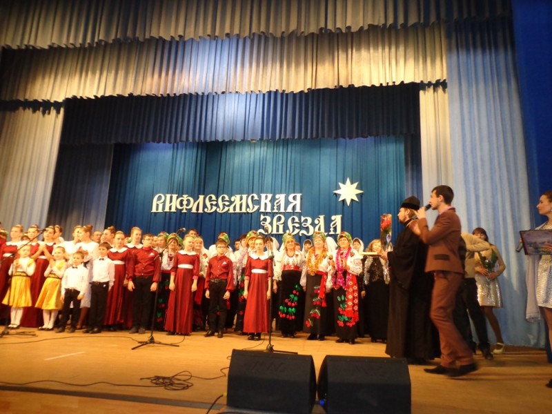 «Вифлеемская звезда» к Рождеству Христову (09.01.2016)