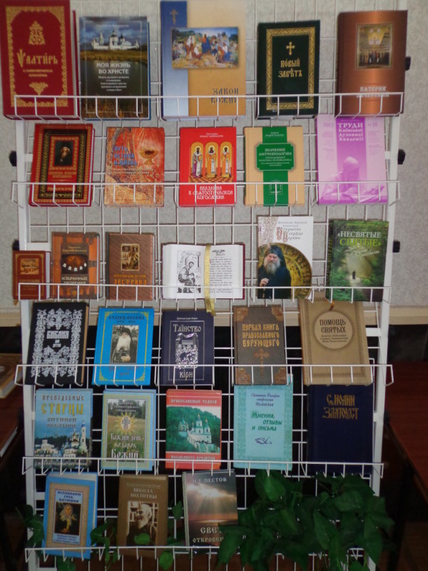 «День православной книги» в городе Мелитополе. (18.03.2016)
