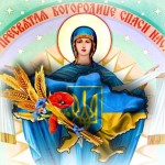 День независимости Украины 2016