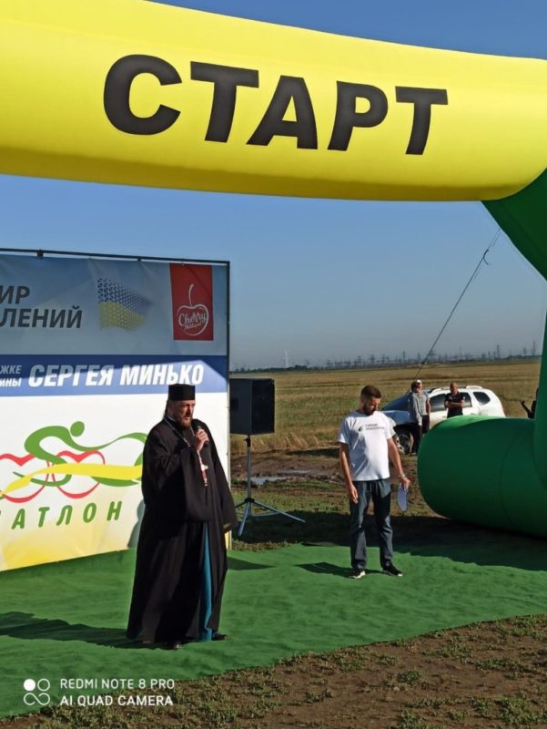 Благочинный Мелитополя благословил проведение традиционного турнира по триатлону.
