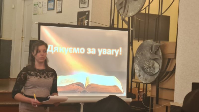 День православной книги в Мелитополе