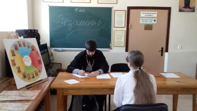Пора экзаменов