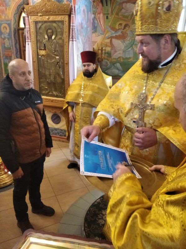 Странствующий проповедник и «ловец людей»